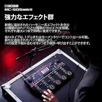 Amazon | BOSS ボス/RC-505 MKII LOOP STATION | シーケンサー・リズム