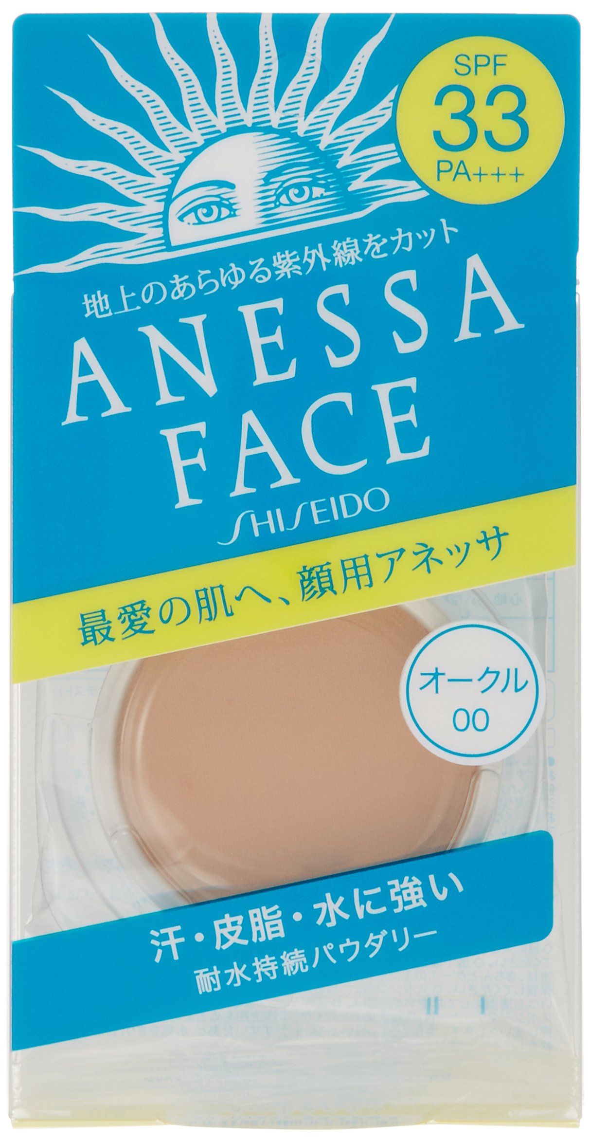 Amazon | アネッサ パーフェクトUVパクトN オークル00 (レフィル