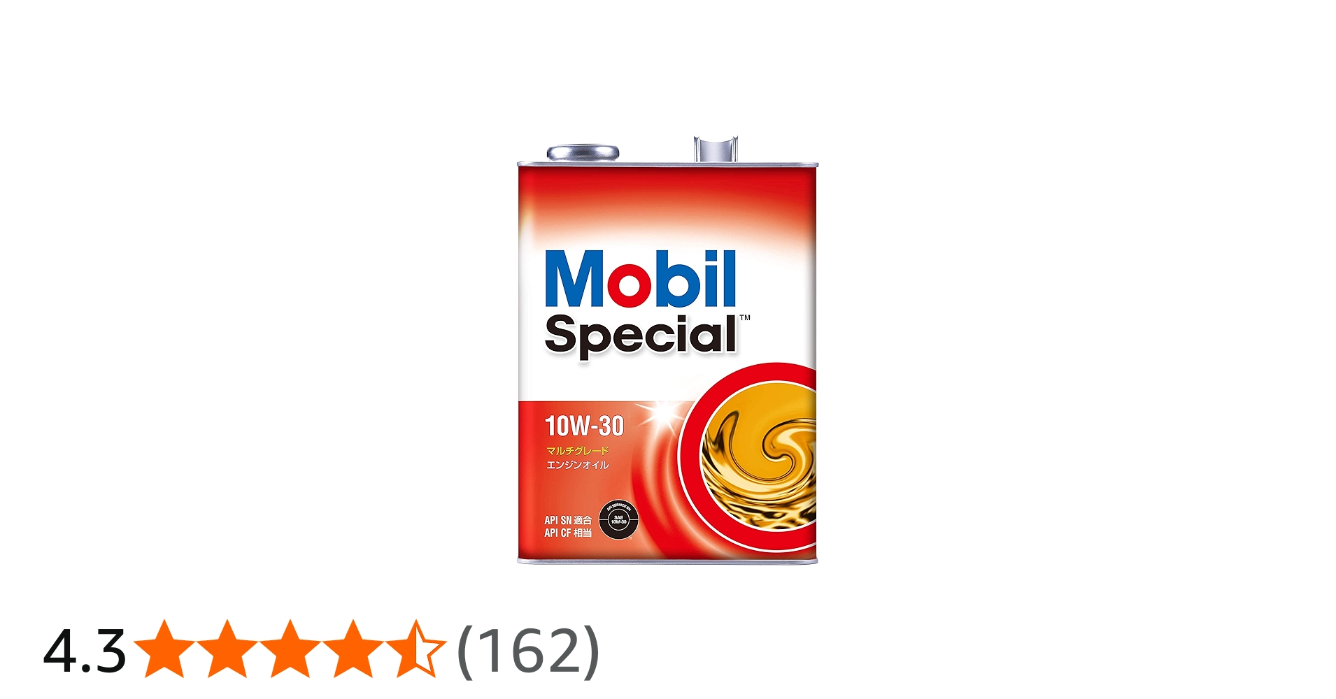 Amazon | モービル(Mobil) エンジンオイル Mobil Special 10W-30 SN/CF