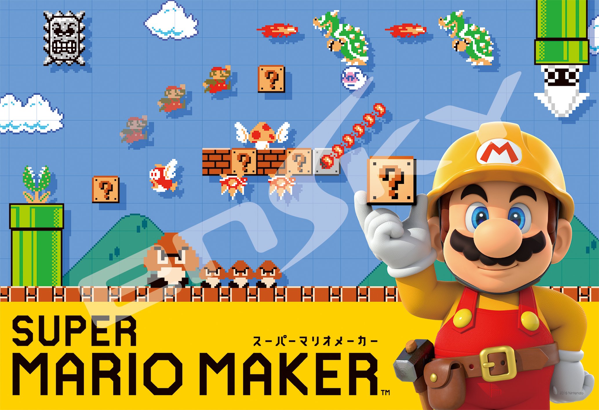 Amazon.co.jp: ジグソーパズル SUPER MARIO MAKER 300ピース(300-1119