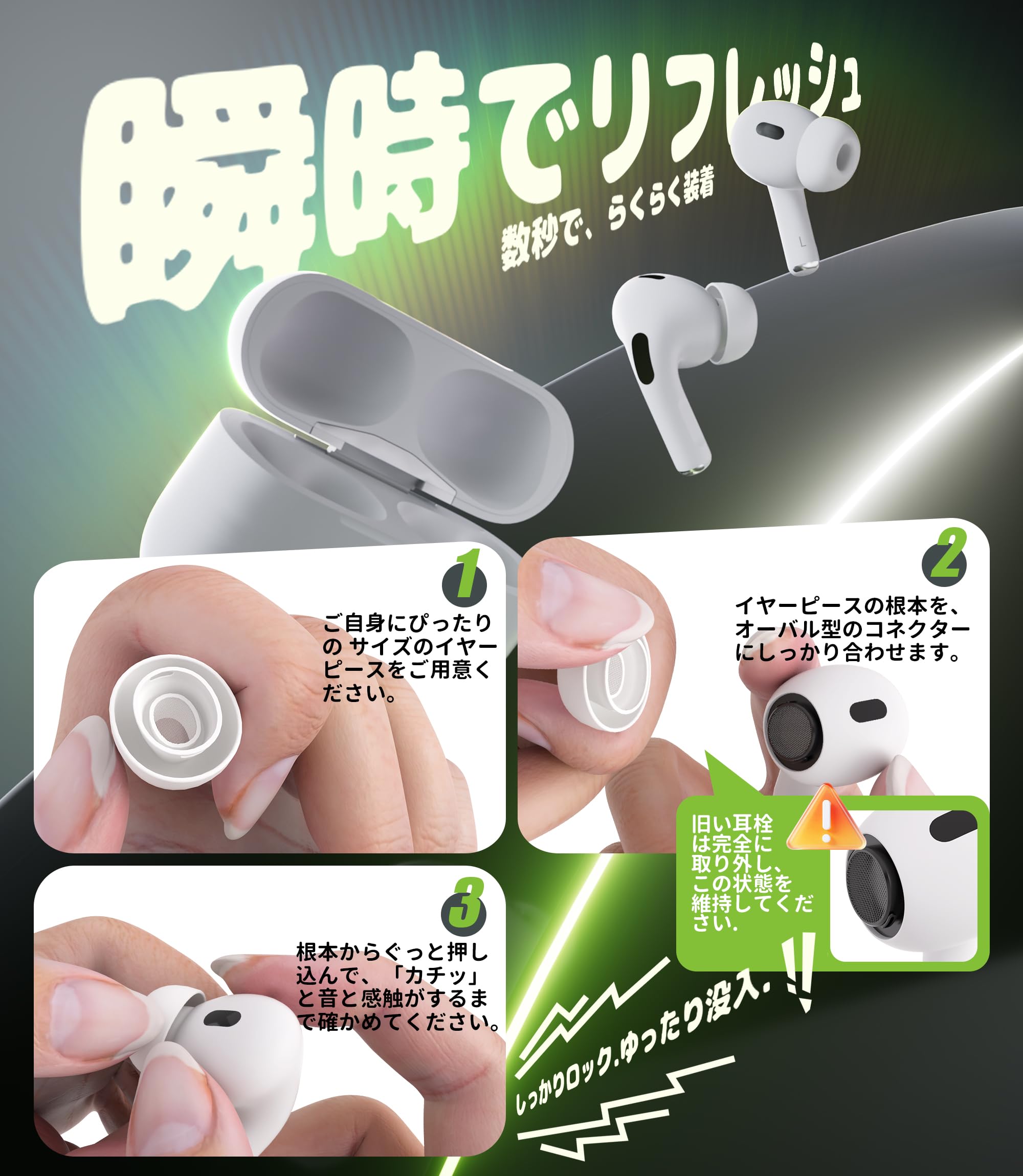 Amazon | Seltureone【4組】イヤーピース AirPods Pro 第1/2世代対応