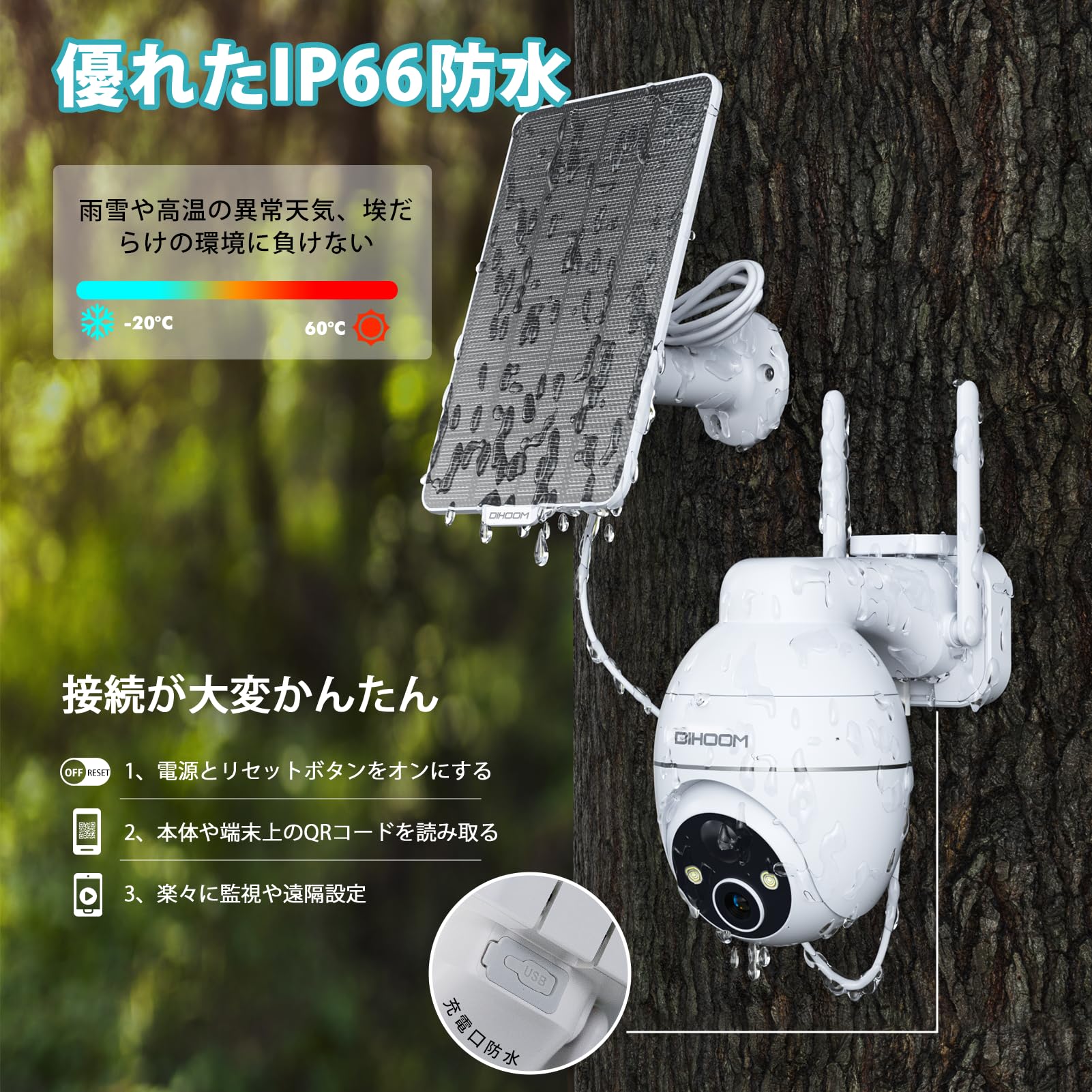 Amazon.co.jp: 【4G 防犯カメラ wifi不要】DIHOOM 4g 防犯カメラ 屋外