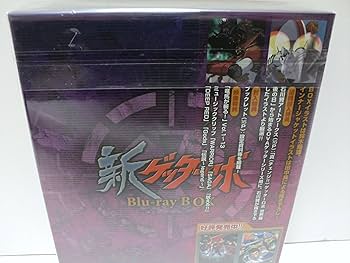 Amazon.co.jp: 新ゲッターロボ Blu-ray BOX [Blu-ray] : 石川
