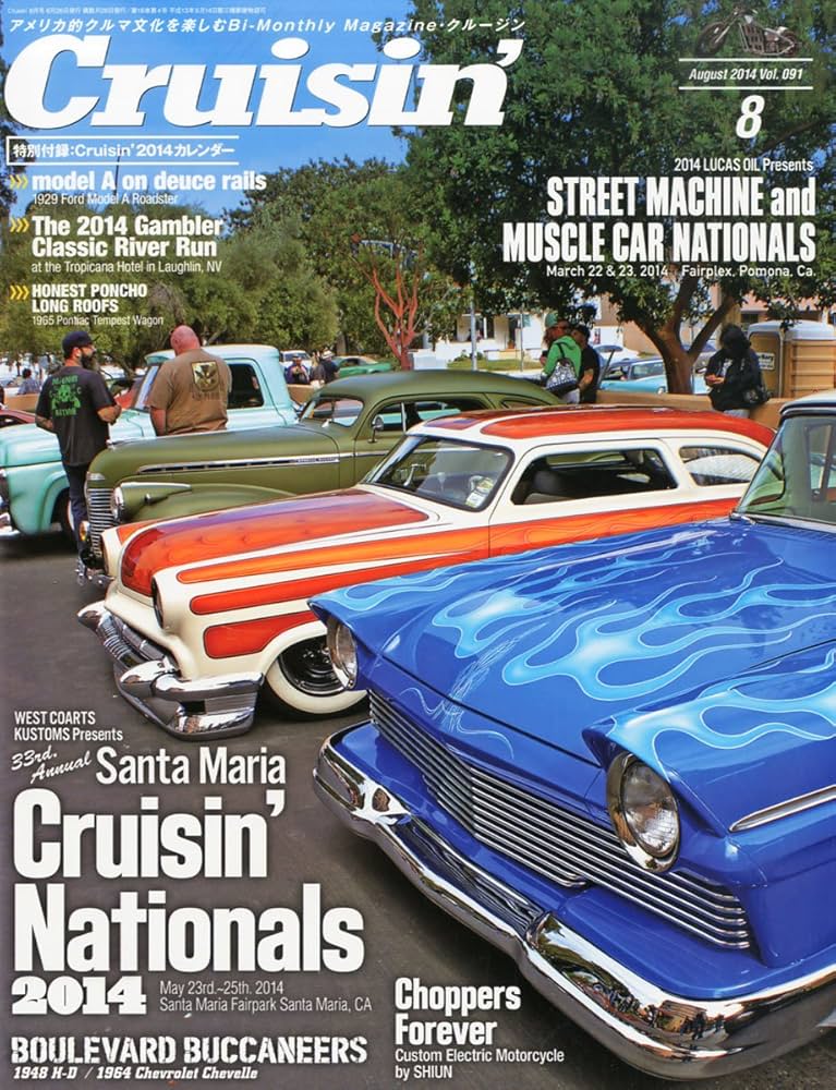 Amazon.co.jp: Cruisin' (クルージン) 2014年 08月号 [雑誌] : 本