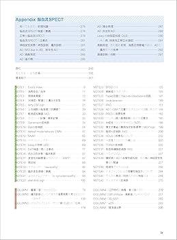 Amazon.co.jp: 画像で究める認知症 : 德丸 阿耶: Japanese Books