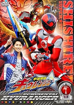 Amazon.co.jp: スーパー戦隊シリーズ 宇宙戦隊キュウレンジャー VOL.1