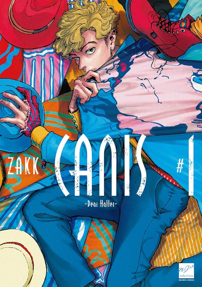 Amazon.co.jp: CANIS-Dear Hatter- (#1) (バンブー・コミックス 麗人