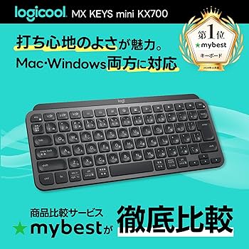 Amazon.co.jp: ロジクール MX KEYS mini KX700PG ミニマリスト