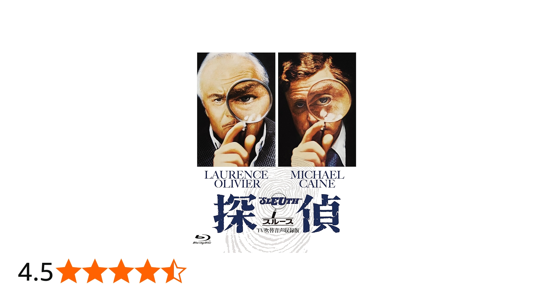 Amazon.co.jp: 【Amazon.co.jp限定】吹替シネマCLASSICS 探偵