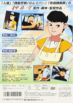 Amazon.co.jp: 御先祖様万々歳(3) [DVD] : アニメ: DVD