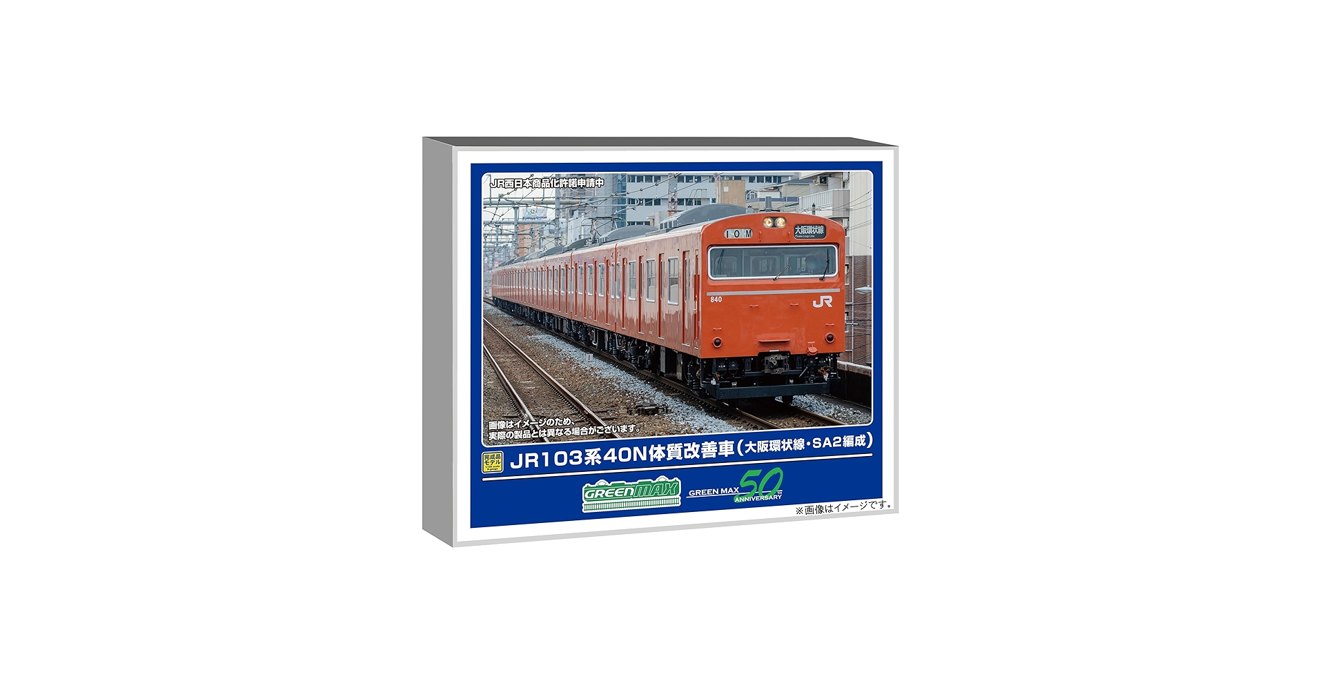 Amazon | グリーンマックス (Greenmax) Nゲージ JR103系40N体質改善車