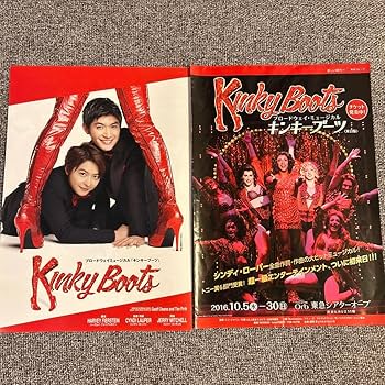 Amazon.co.jp: キンキーブーツ 見開きフライヤー 2種 三浦春馬