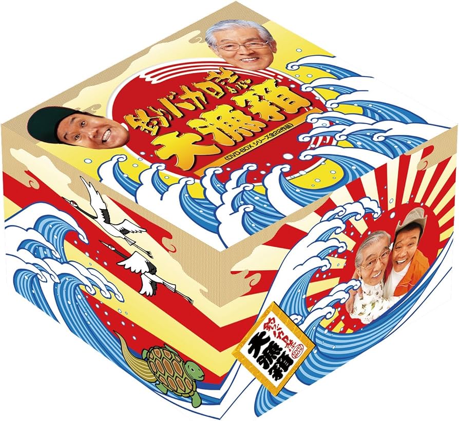 釣りバカ日誌」 DVD シリーズ全巻セット 計22巻 邦画 西田敏行 Amazon