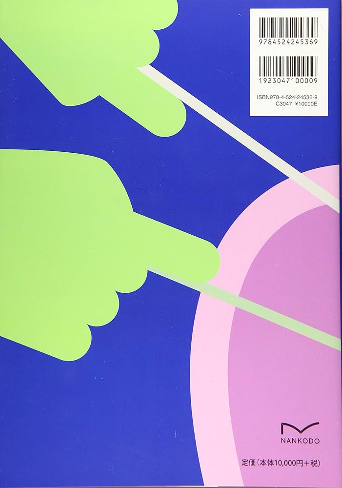 低侵襲心臓手術の基本と実践: 始めたいひとも,始めたひとも | 日本低