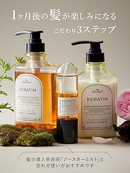 Amazon | マイブースターズ 【セット買い】 【ケラチン】シャンプー