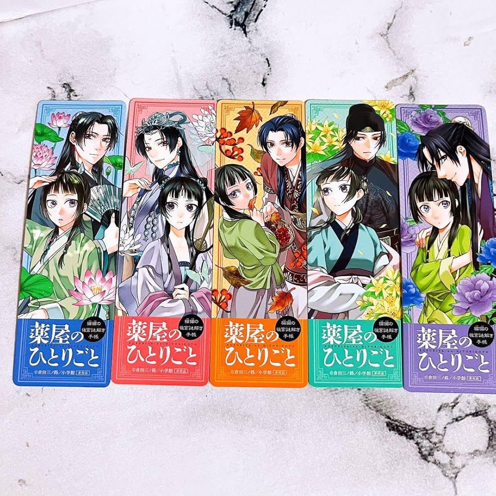 Amazon | 薬屋のひとりごと アニメ化記念しおり コミック フルコンプ5