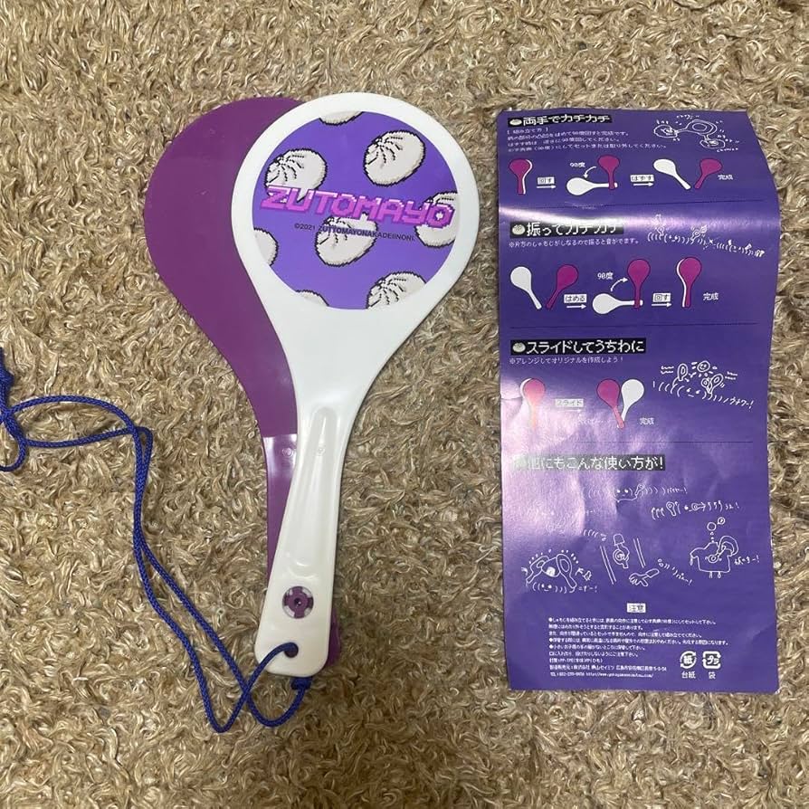 ずっと真夜中でいいのに。しゃもじ・しゃもじリングライトセット