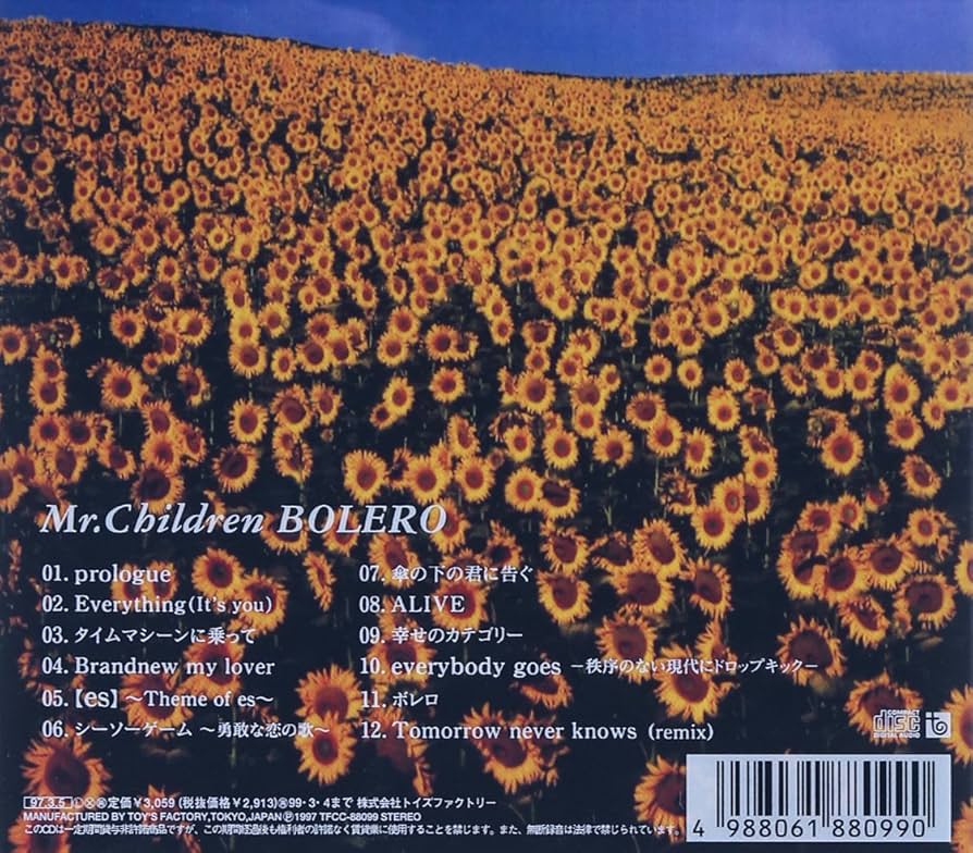Amazon.co.jp: BOLERO - Mr.Children: ミュージック