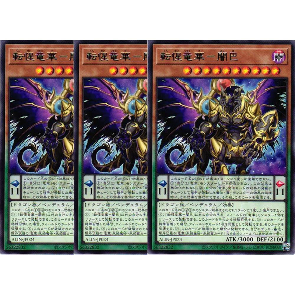 Chaos TCG 湧き上がる狂喜アルベド RRR 4枚セット Chaos TCG 湧き