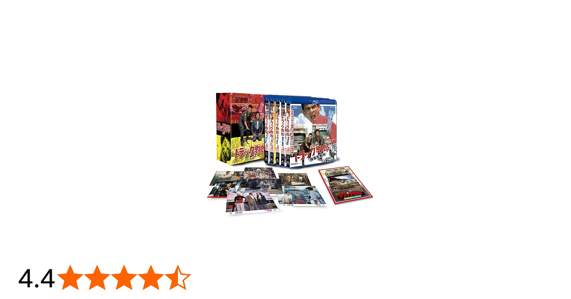 Amazon.co.jp: トラック野郎 Blu-ray BOX1(初回生産限定) : 菅原文太