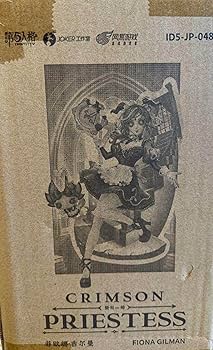 Amazon.co.jp: コード未使用 祭司 オフラインパック スカーレット 初回