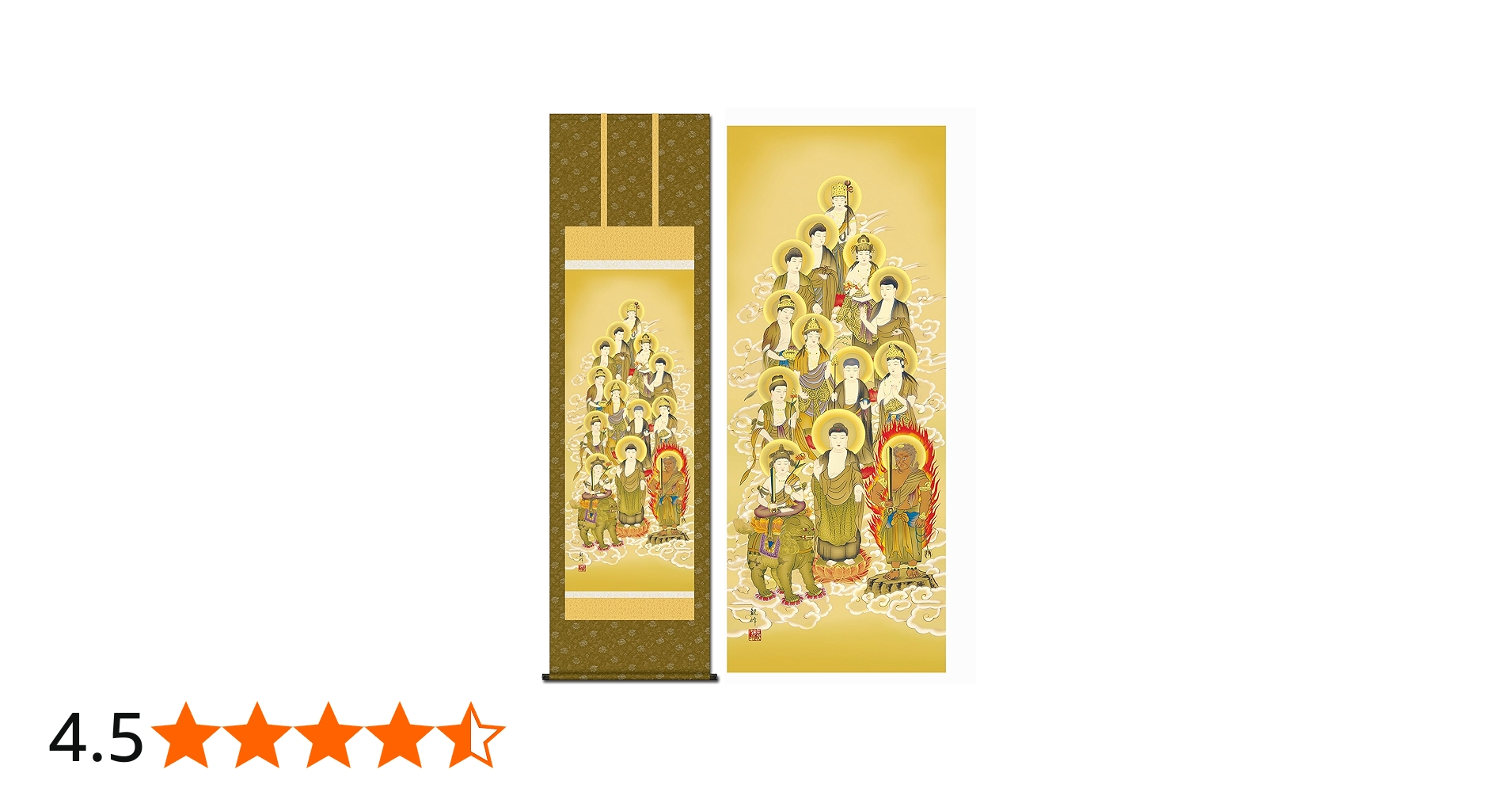 Amazon｜掛け軸 13仏 十三仏 山村観峰 法事 名号 尺五 全宗派 仏事