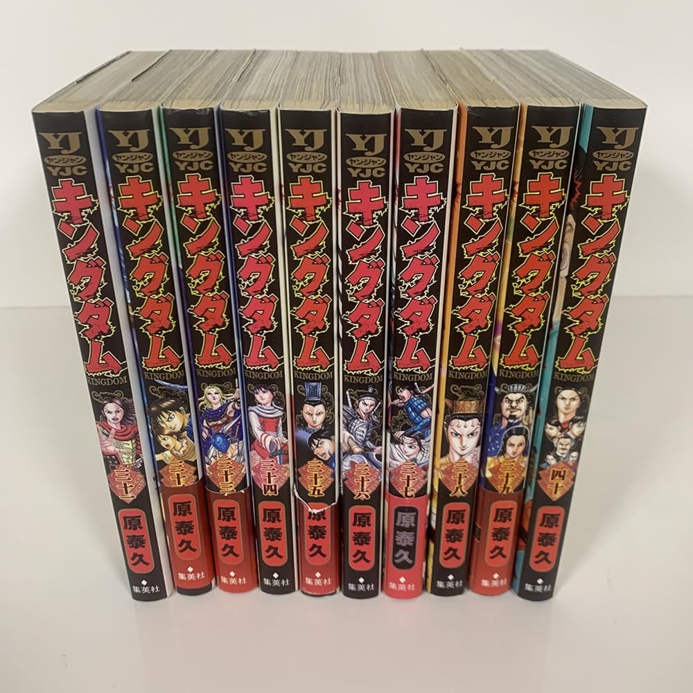 キングダム(31-40巻セット) [－] |本 | 通販 | Amazon