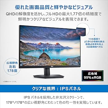 Amazon.co.jp: Dell SE2723DS 27インチ モニター(3年間無輝点交換保証