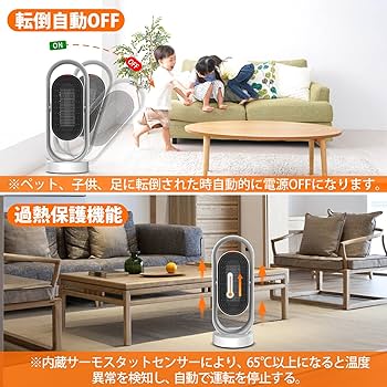 Amazon | Dayup セラミックヒーター ヒーター 上下/左右自動首振り