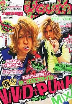 men's egg YOUTH (メンズエッグ・ユース) VOL.16 2010年 10月号 [雑誌