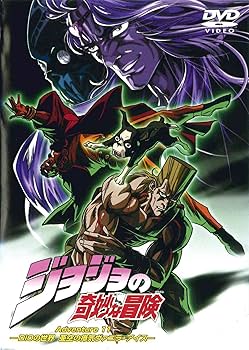 Amazon.co.jp: ジョジョの奇妙な冒険 Adventure.11 [DVD] : 小杉十郎太