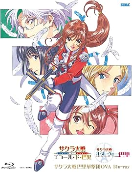 Amazon.co.jp: サクラ大戦 巴里華撃団 OVA Blu-ray : 日高のり子, 島津