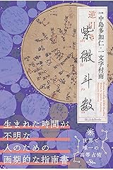 81CTZma0cAL.SR160,240_BG243,