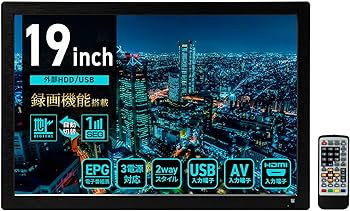 Amazon | [東京Deco] 19インチ ポータブル 液晶テレビ 大型モニター 地
