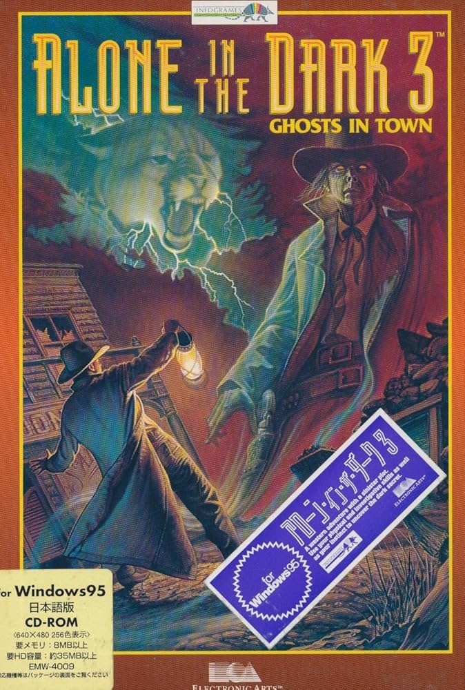 Amazon.co.jp: アローン・イン・ザ・ダーク3 日本語版 : PCソフト