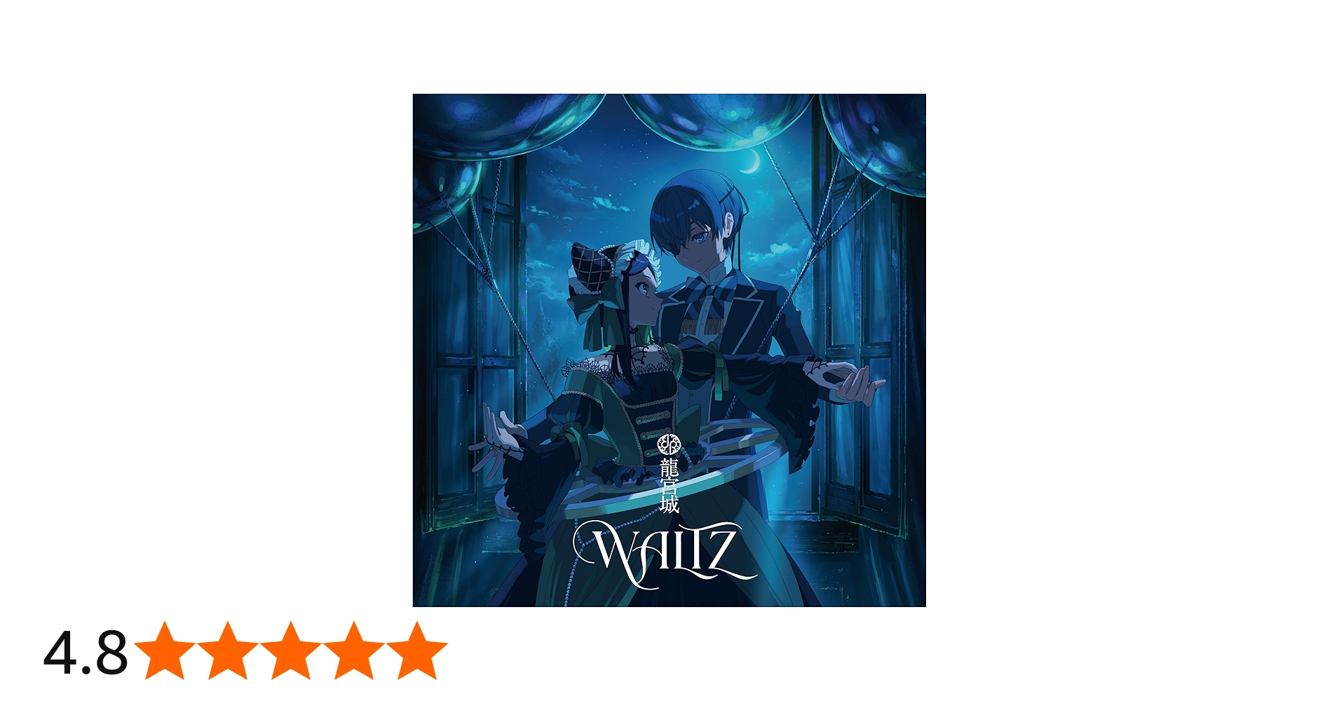 Amazon.co.jp: WALTZ (期間生産限定盤) (特典なし): ミュージック