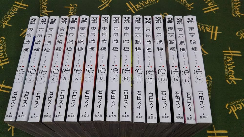 東京喰種＋東京喰種:re全巻セット |本 | 通販 | Amazon