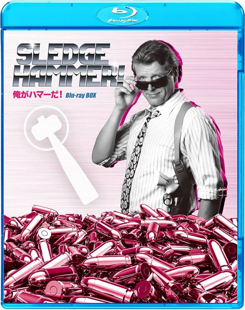 Amazon.co.jp: 俺がハマーだ！ ブルーレイBOX（3枚組） : デヴィッド