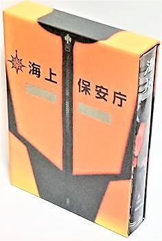 Amazon.co.jp: 海猿 UMIZARU EVOLUTION DVD-BOX : 伊藤英明, 佐藤秀峰