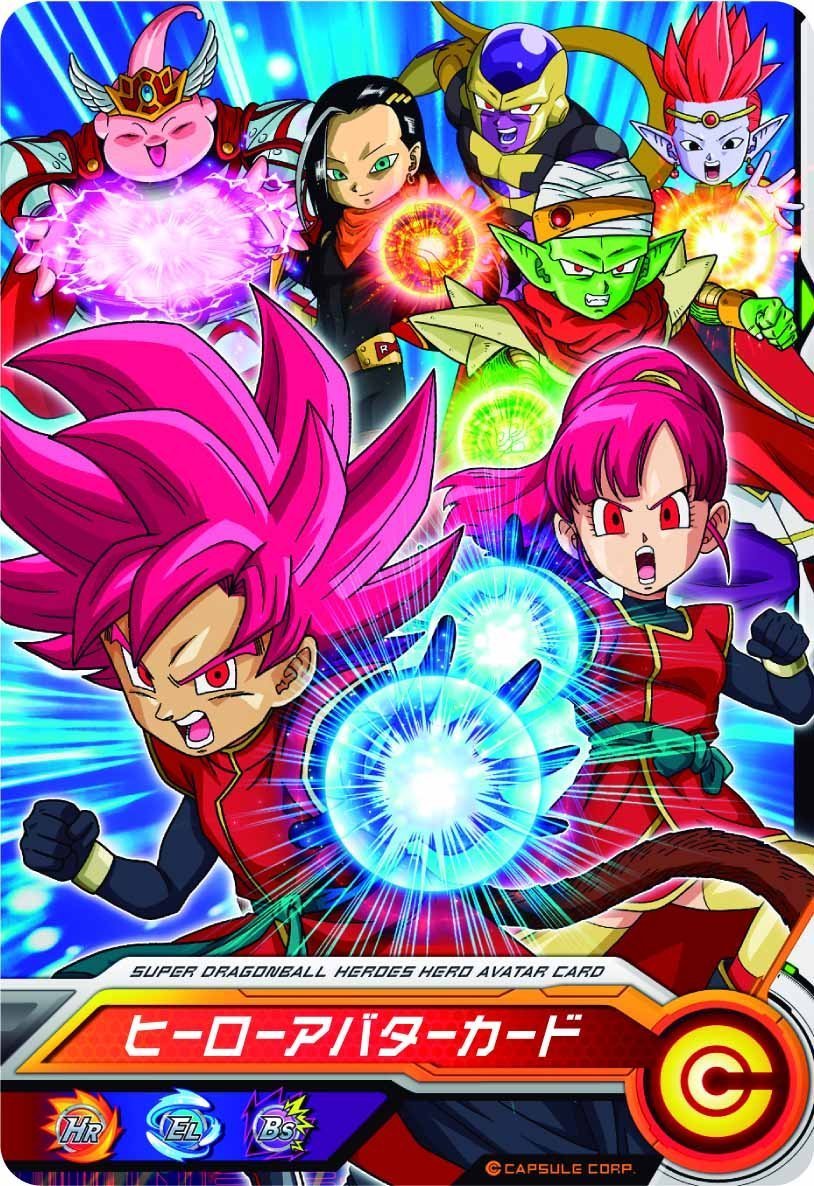 ヒーローアバターカード Amazon.co.jp: スーパードラゴンボール