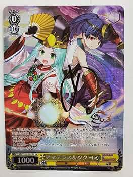 Amazon.co.jp: ヴァイスシュヴァルツ パズドラ アマテラスツクヨミ SP