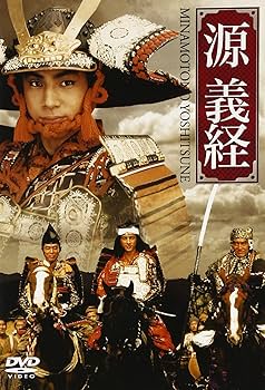 Amazon.co.jp: 源義経 [DVD] : 東山紀之, 東山紀之, 東山紀之, 東山