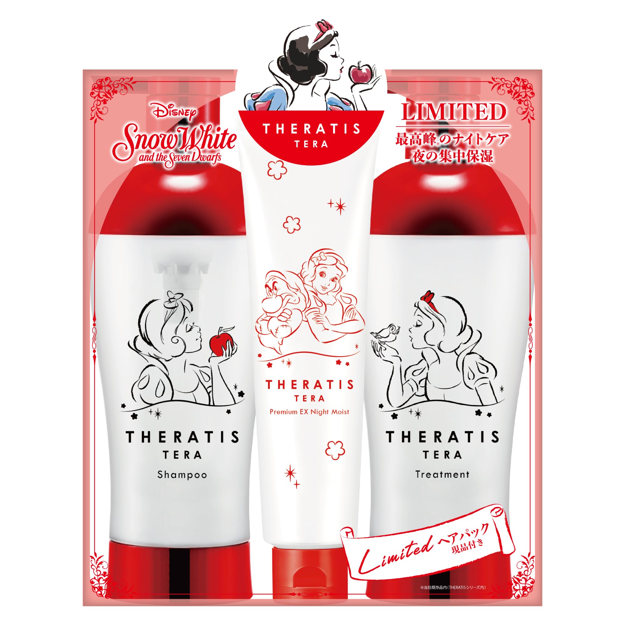 Amazon | 【限定デザイン 白雪姫】 THERATIS (セラティス) テラ