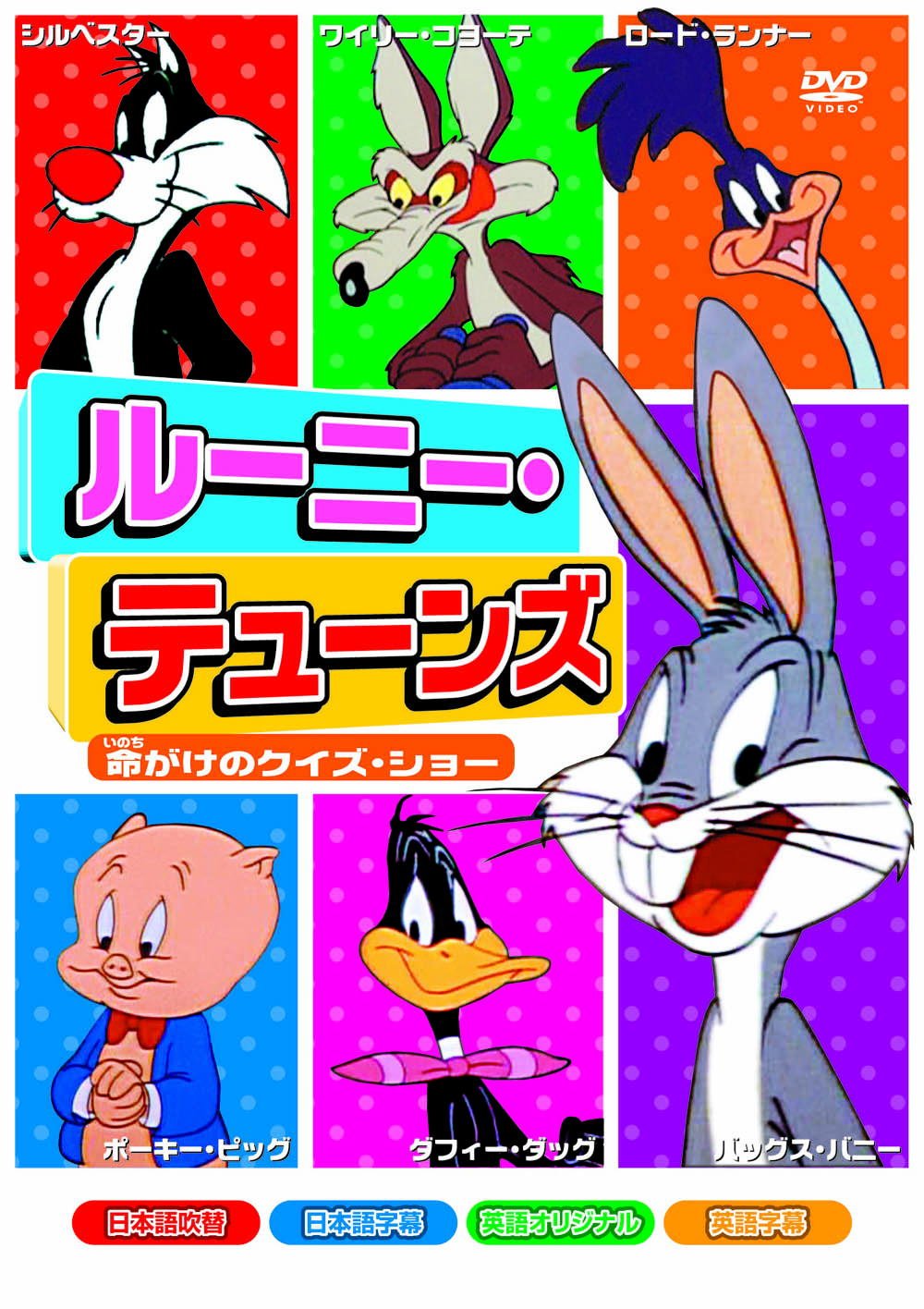 Korndown ルーニーテューンズ キャラクター ストアディスプレイ