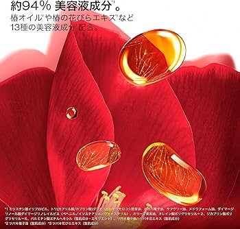 Amazon.co.jp: shu uemura(シュウ ウエムラ) アルティム8∞ スブリム