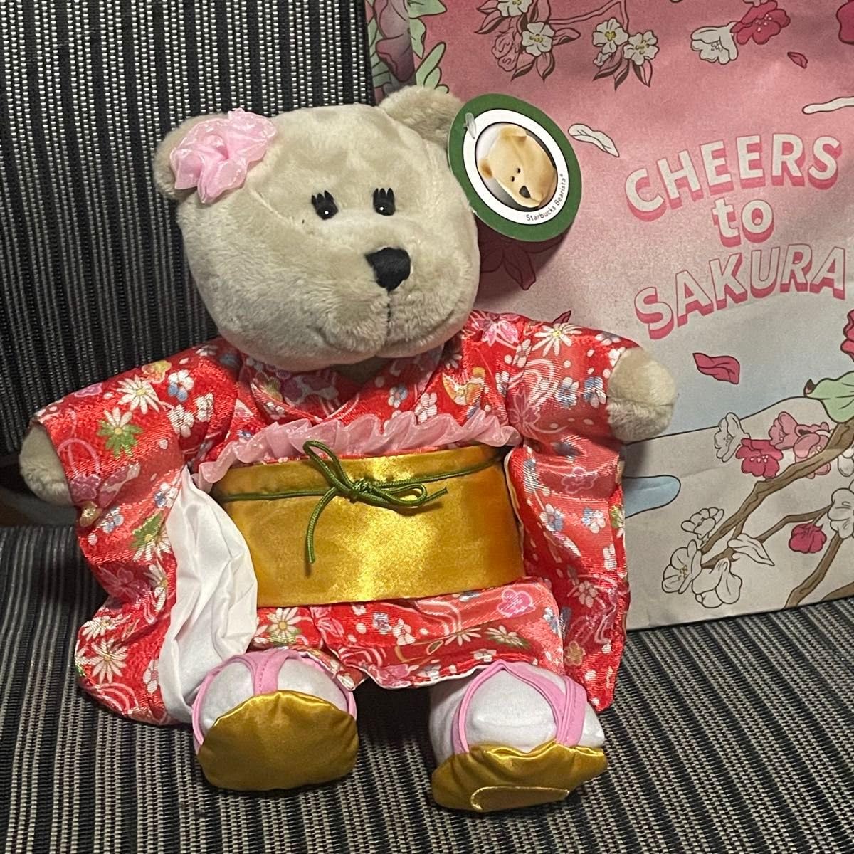 スターバックス べアリスタ くま ぬいぐるみ 着物 お正月 Starbucks