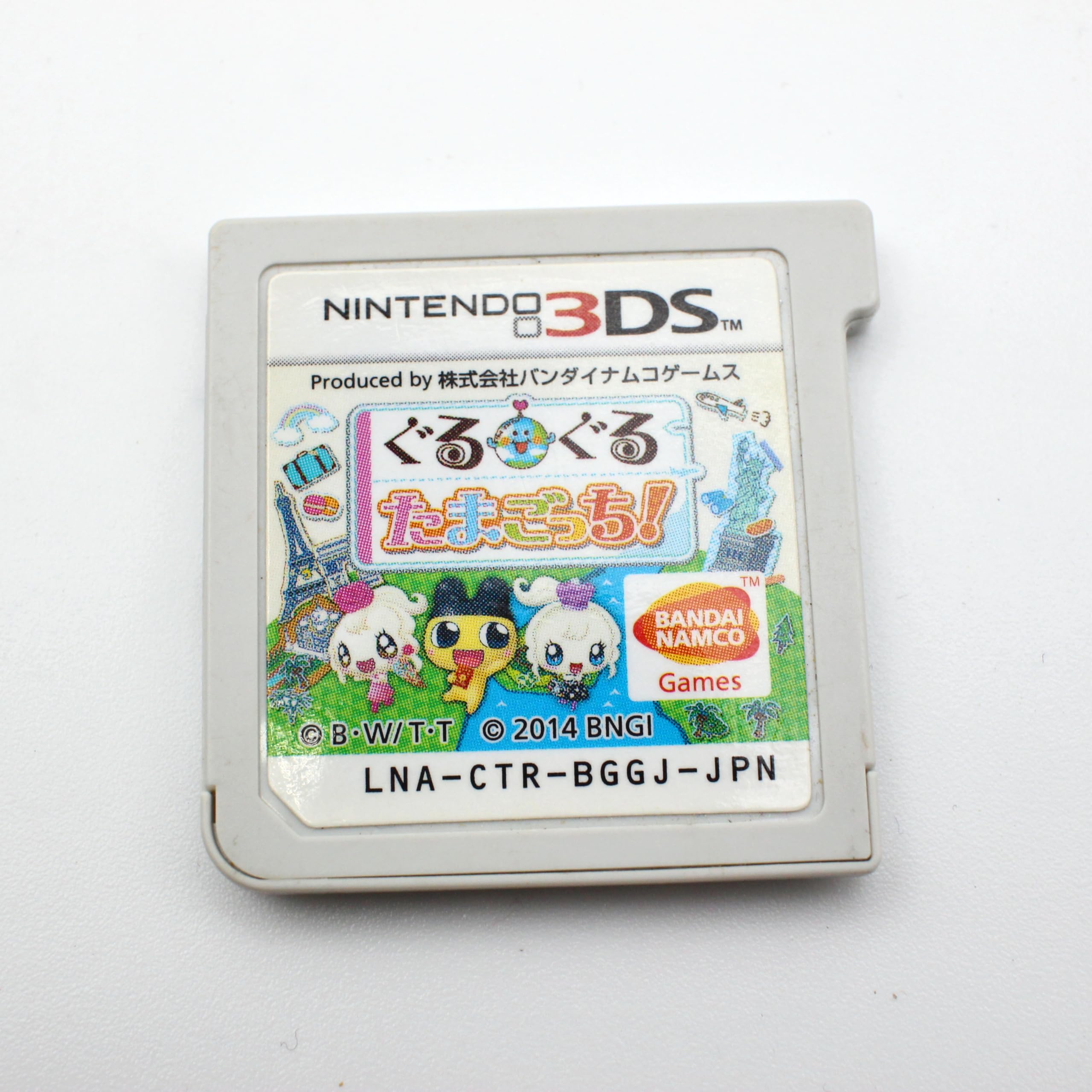 Amazon | ぐるぐるたまごっち! - 3DS | ゲームソフト