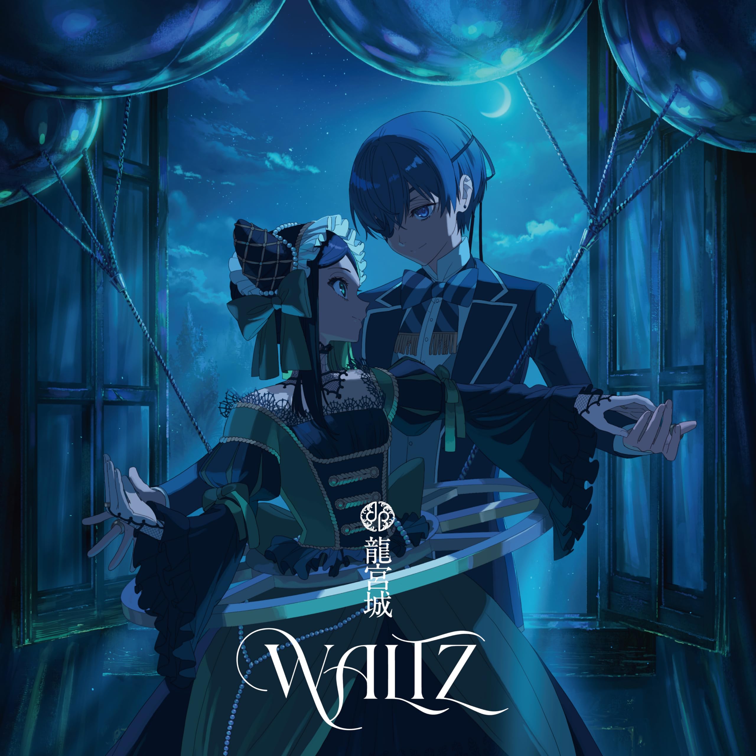 Amazon.co.jp: WALTZ (期間生産限定盤) (特典なし): ミュージック
