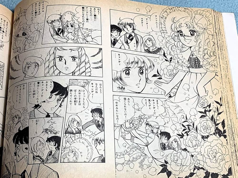 Amazon.co.jp: 愛蔵版 キャンディ・キャンディ (1) (KCデラックス