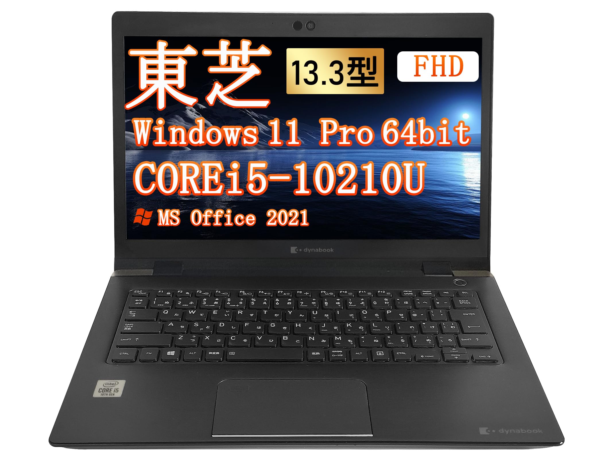 Amazon.co.jp: 【整備済み品】ノートパソコン 東芝 Dynabook G83 13.3